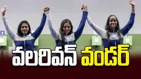 వలరివన్‌ వండర్‌