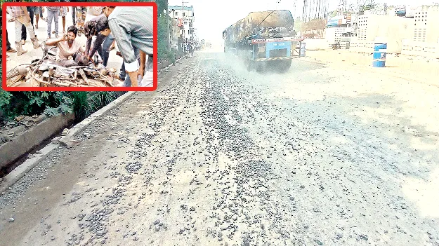 ఆగండి.. నెమ్మదిగా వెళ్లండి