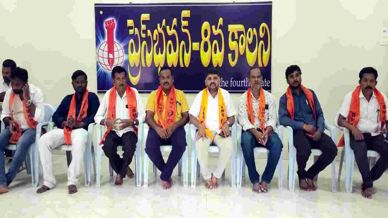 జేబీసీసీఐ సంఘాలకు ప్రాతినిధ్యం కల్పించాలి