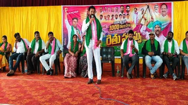  ప్రజాపాలన కాదు.. ప్రజా వంచన 