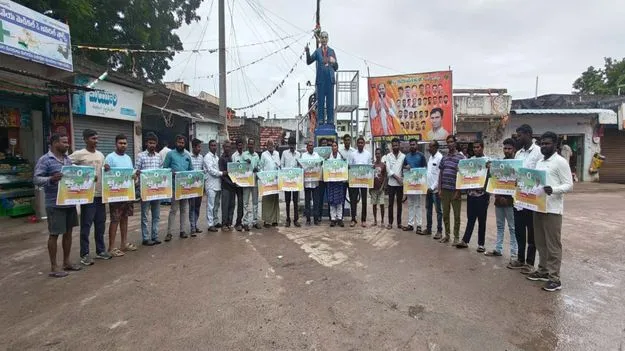 సమ్మేళనం పోస్టర్‌ ఆవిష్కరణ