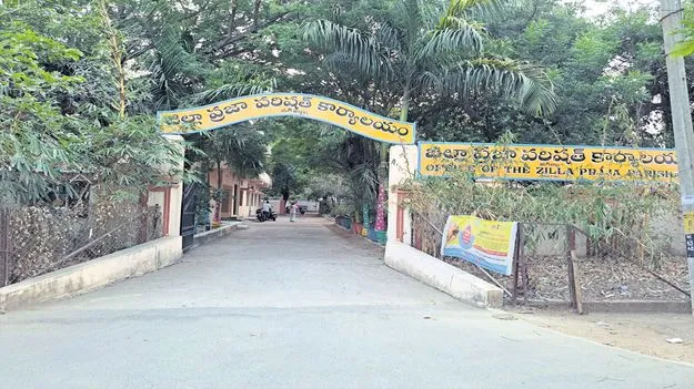 నిలిచిన ఆర్థికసంఘం నిధులు