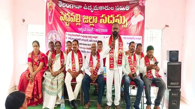 ఉద్యమకారుల హక్కుల కోసం పోరాటం