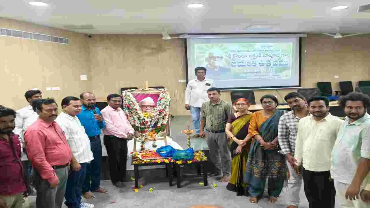 ఘనంగా కొండా లక్ష్మణ్‌ బాపూజీ జయంతి
