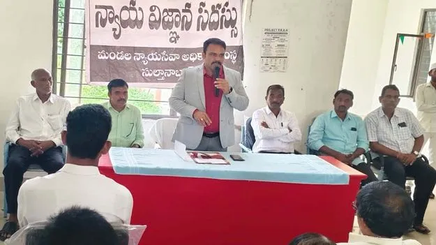 లోక్‌ అదాలత్‌తో సమన్యాయం
