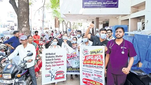 ఎఫ్‌ఎంజీల సమ్మెబాట