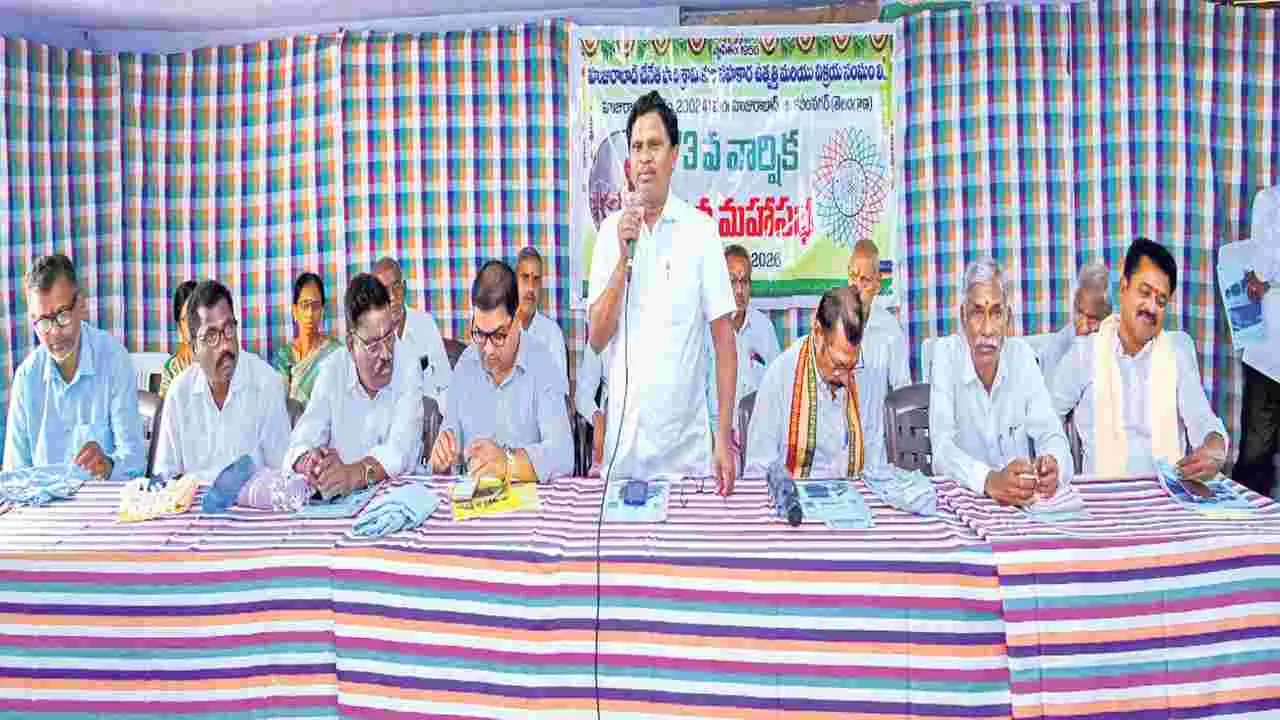 సభ్యుల సమష్టితోనే సంఘం అభివృద్ధి