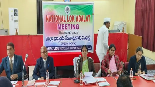 లోక్‌అదాలత్‌ను సద్వినియోగం చేసుకోవాలి