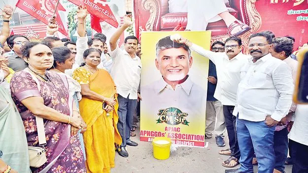 థాంక్యూ సీఎం సార్‌