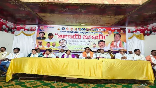 ఖనిలో ఘనంగా అలయ్‌ బలయ్‌  