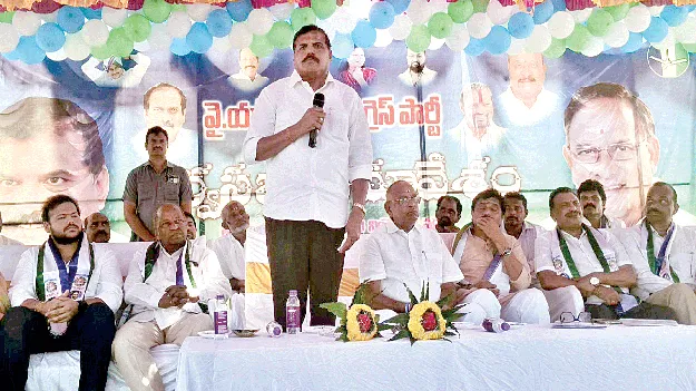 గెలుపే లక్ష్యంగా పనిచేయండి: బొత్స