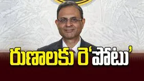 రుణాలకు రె‘పోటు’