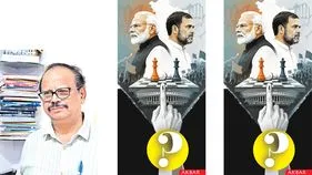 సైద్ధాంతిక రాజకీయాలు ఏవీ?