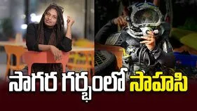 సాగర గర్భంలో సాహసి