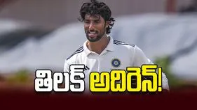 తిలక్‌ అదిరెన్‌!