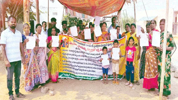 లక్ష సంతకాల ఉద్యమం