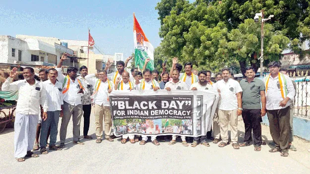ఇండియా కూటమి ఎంపీలపై దాడి అప్రజాస్వామికం