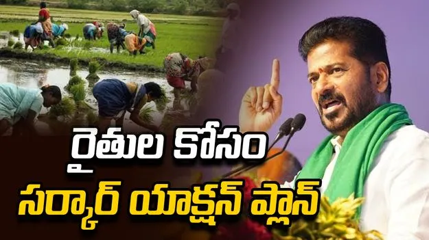 తెలంగాణలో ఎల్‌నినో ప్రభావంపై సీఎం రేవంత్ యాక్షన్ ప్లాన్.. 12న మంత్రులతో కీలక భేటీ