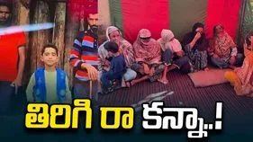 ‘రా రా కన్నా’.. కొడుకు కోసం నదీ తీరంలో ఓ తల్లి నిరీక్షణ