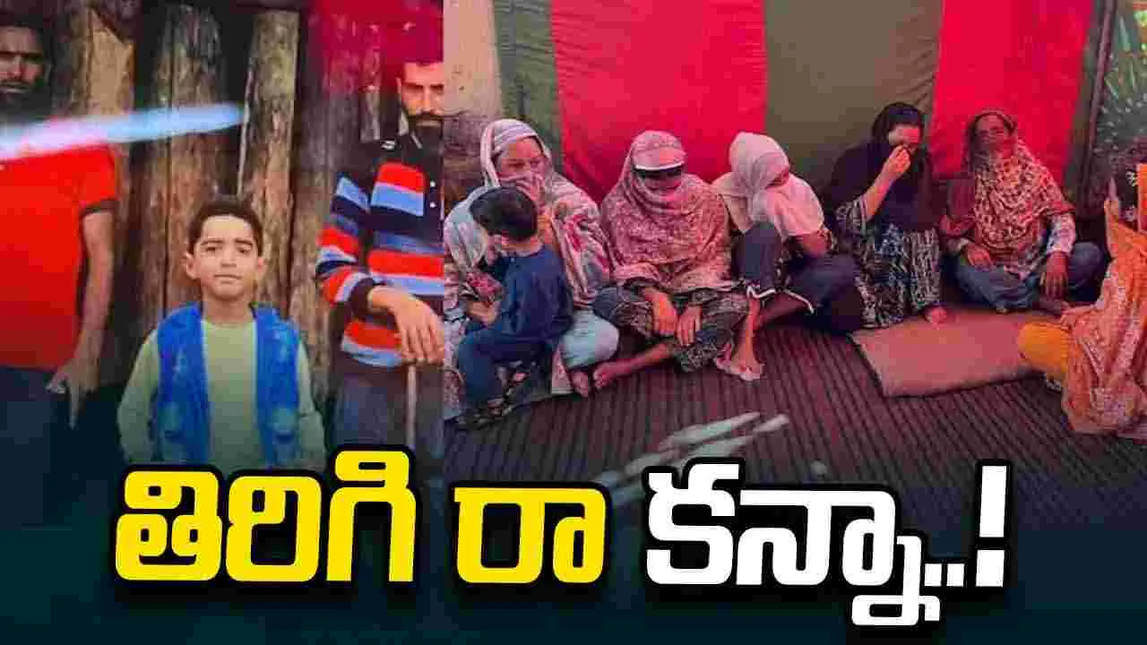 ‘రా రా కన్నా’.. కొడుకు కోసం నదీ తీరంలో ఓ తల్లి నిరీక్షణ