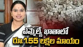 యూపీ ఎమ్మెల్యే బ్యాంకు ఖాతా నుంచి రూ.1.55 లక్షలు మాయం
