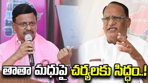 స్పీకర్‌పై అనుచిత వ్యాఖ్యలు.. ఎమ్మెల్సీపై చర్యలకు సిద్ధమవుతున్న మండలి చైర్మన్