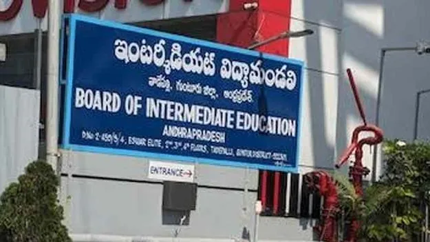 ఇంటర్‌ పరీక్షల్లో కీలక మార్పులు