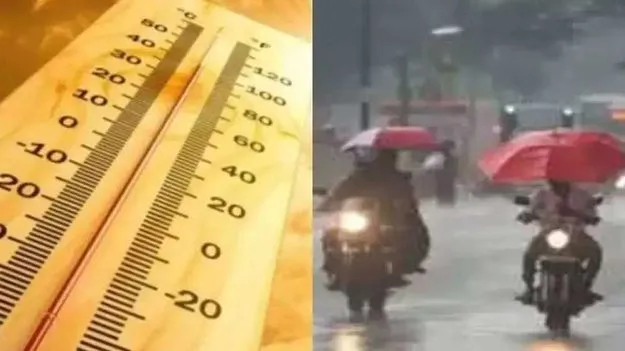 మళ్లీ పెరిగిన ఎండ