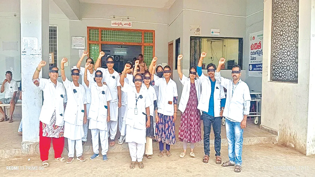 వైద్యఆరోగ్యశాఖ కాంట్రాక్ట్‌ ఉద్యోగుల నిరసన
