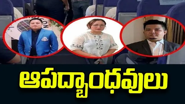 ఢిల్లీ-ఐజ్వాల్ విమానంలో కిడ్నీ పేషెంట్‌కు ట్రీట్మెంట్