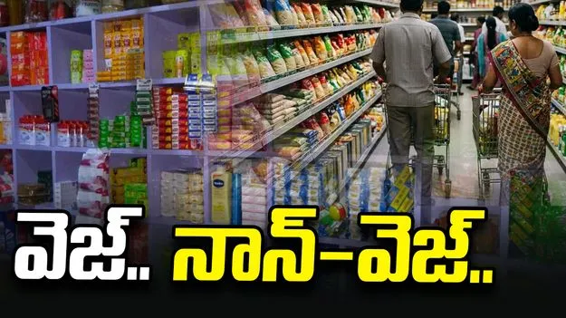 సబ్బులు, షాంపూలు, టూత్‌పేస్టులపై వెజ్, నాన్‌వెజ్ గుర్తులు.. కేంద్రం కొత్త నిబంధనలు.. 