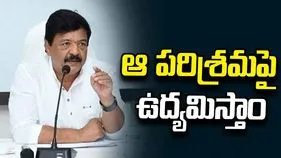  గోదావరి కాలుష్యానికి కారణమైన ఏపీ పేపర్ మిల్‌‌పై ఉద్యమిస్తాం: మంత్రి కందుల దుర్గేశ్
