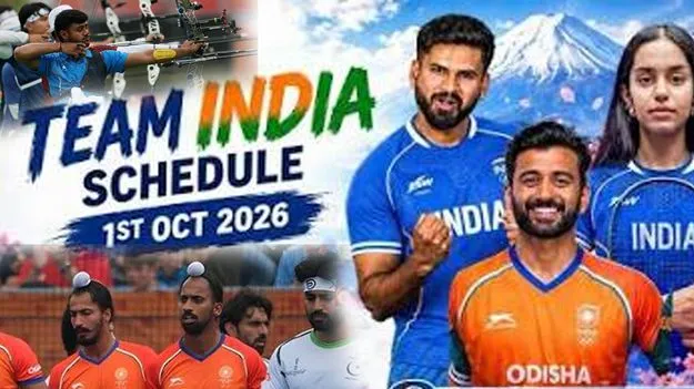 నేటి భారత షెడ్యూల్‌ 