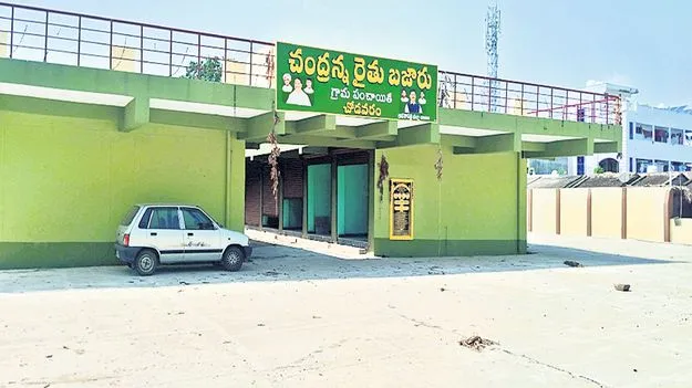 త్వరలో అందుబాటులోకి రైతు బజారు 