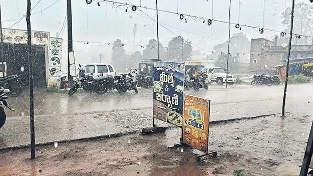 కుండపోతగా వాన