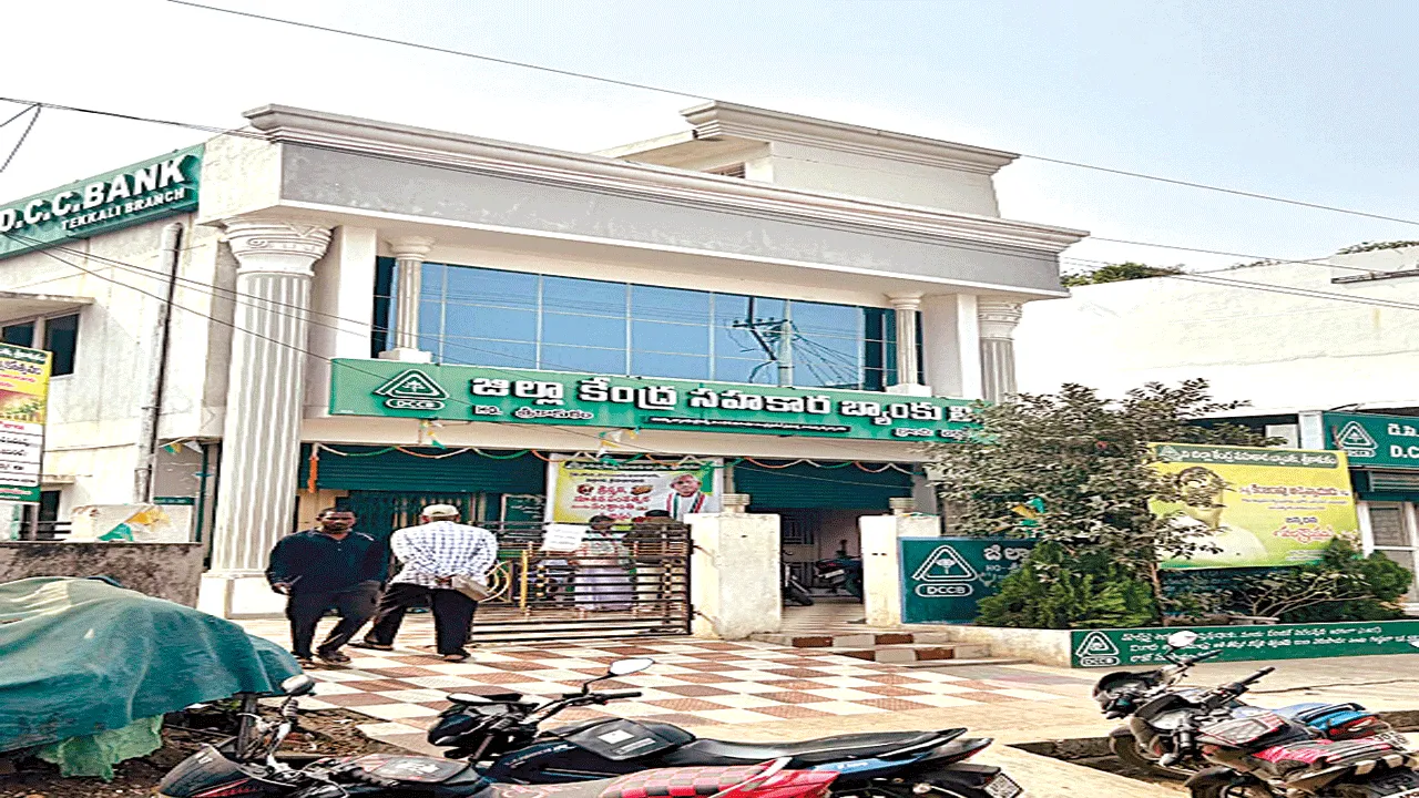 నేడు బ్యాంకులు బంద్‌