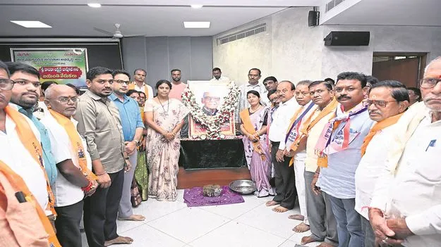 kumaram bheem asifabad- కొండా లక్ష్మణ్‌ బాపూజీ సేవలు చిరస్మరణీయం