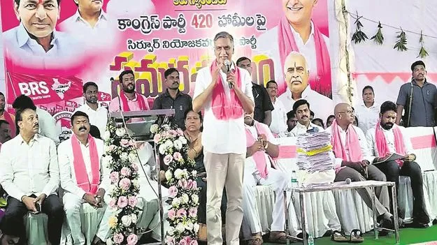 kumaram bheem asifabad- ప్రజల భూములను ప్రభుత్వమే కబ్జా 