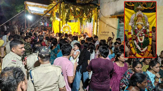 పోలేరమ్మ జాతర సంబరం