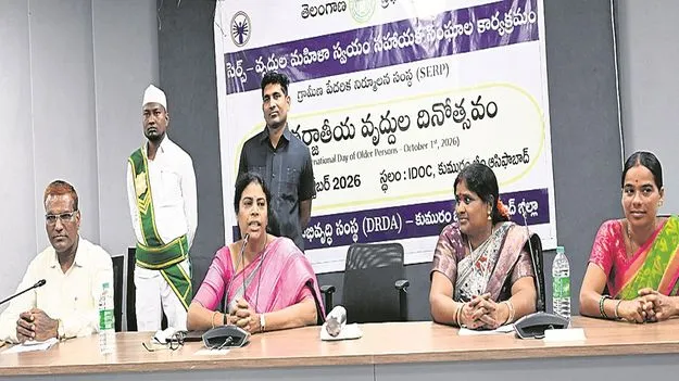 kumaram bheem asifabad-వయోవృద్ధుల సంక్షేమానికి చర్యలు 