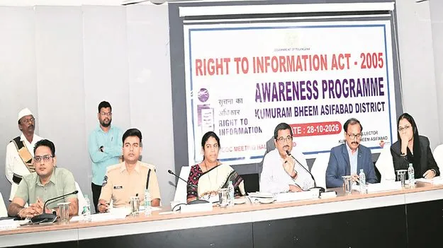 kumaram bheem asifabad- సమాచార హక్కు చట్టంపై అవగాహన పెంచుకోవాలి
