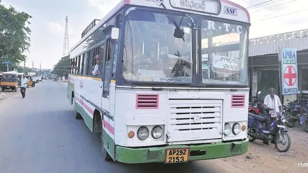 kumaram bheem asifabad- నిలువ నీడ కరువు 
