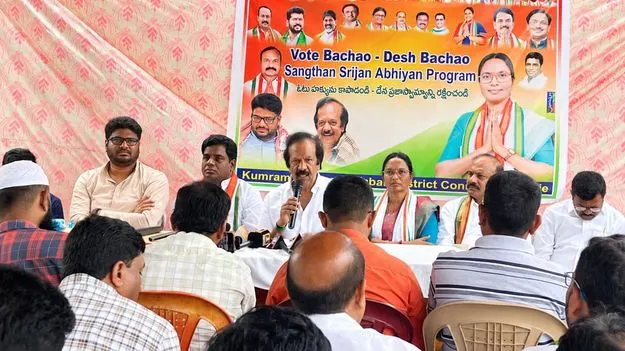 kumaram bheem asifabad- ఓటు హక్కును కాపాడడమే లక్ష్యం  