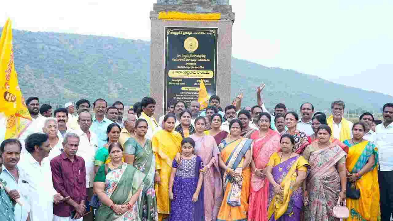 అపర భగీరథుడు చంద్రబాబు: ఎమ్మెల్యే మాధవి
