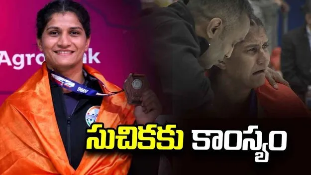 ఆసియా క్రీడలు: సెమీస్ డ్రా.. సుచిక ఫైనల్‌కు వెళ్లకపోవడం వెనుక వింత రూల్!