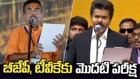 3 రాష్ట్రాలు, ఒక యూటీలో 6 స్థానాలకు నేడు బైపోల్స్
