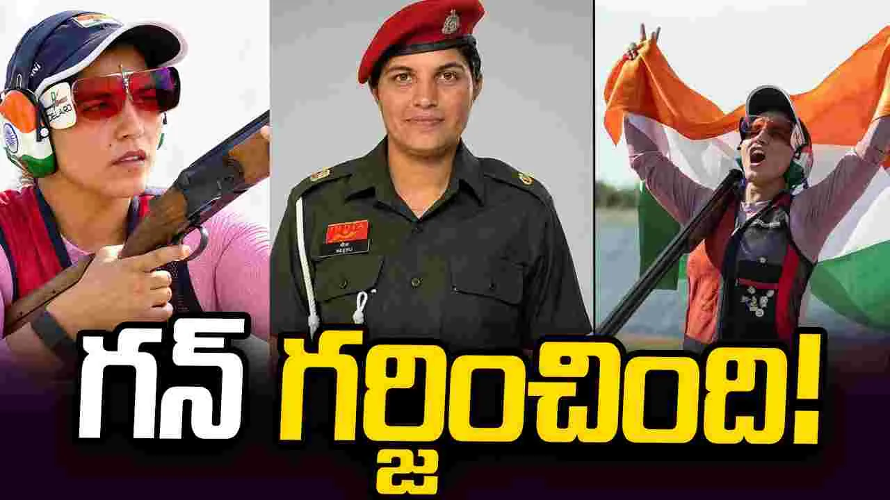 ఆసియా క్రీడలు: అదరగొట్టిన ఆర్మీ షూటర్ నీరూ.. భారత్‌కు స్వర్ణం
