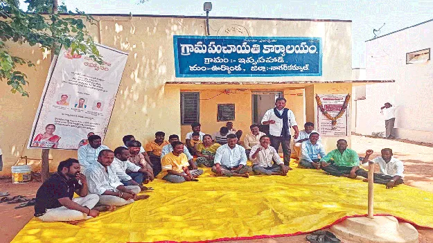 దళిత ఉప సర్పంచ్‌ను అవమానించడం సరికాదు