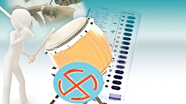 పంచాయతీ నగారా