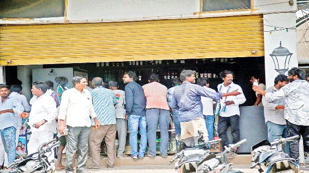 మద్యం షాపుల రెన్యువల్‌
